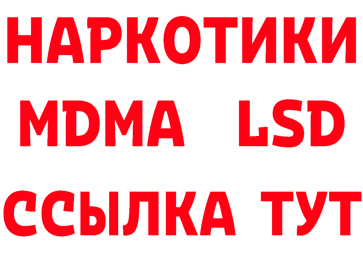 Как найти закладки? площадка как зайти Воткинск